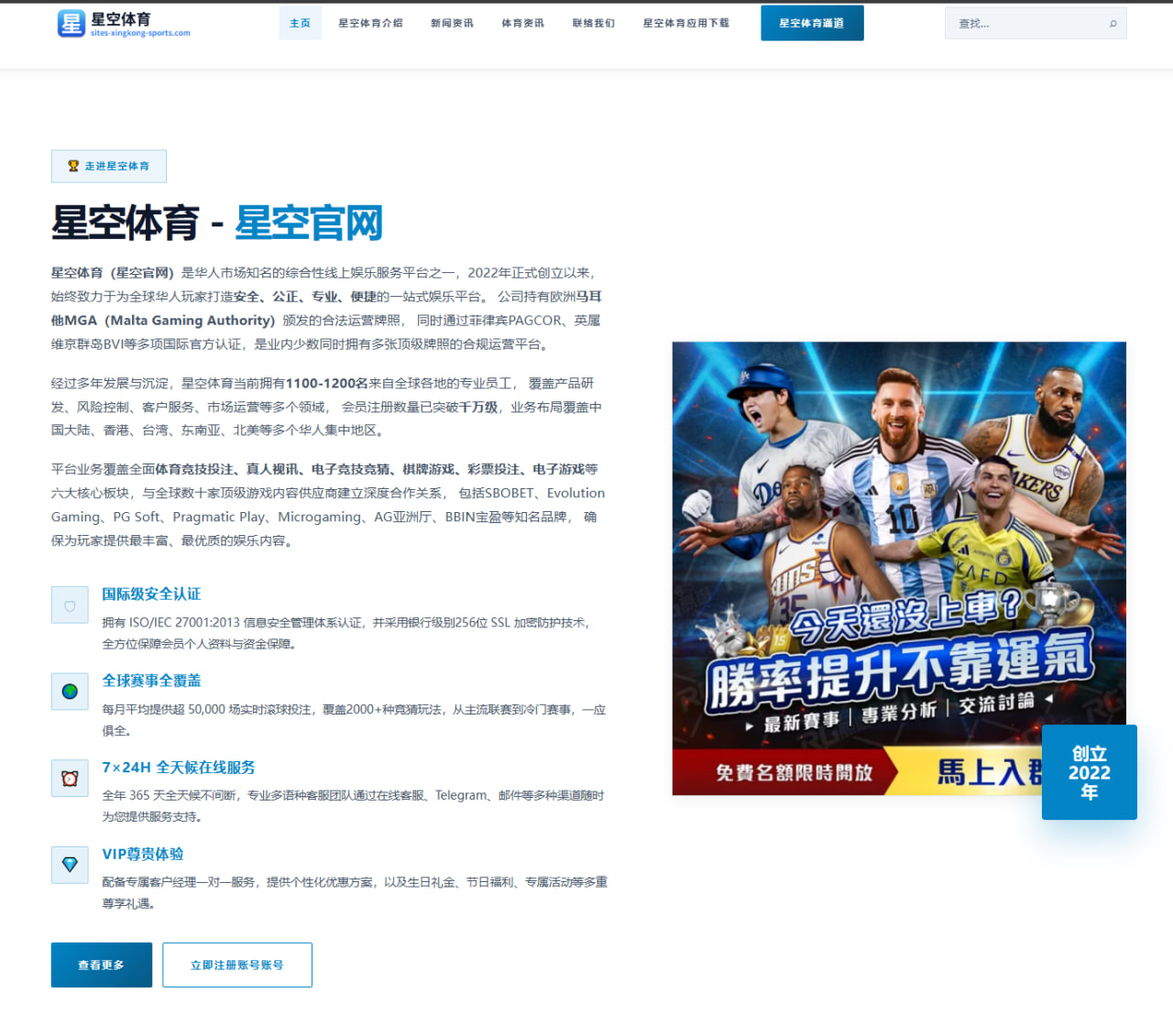 联赛热度榜单与媒体曝光周期分析：足球与篮球关注度波动观察